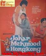 Johar Mehmood In Hong Kong 1971 song download